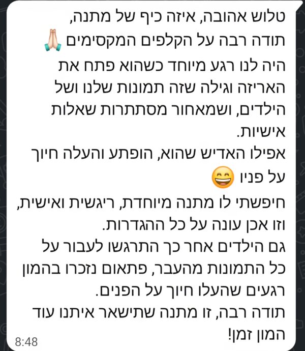 משחק קלפים בהתאמה אישית מתנה מרגשת