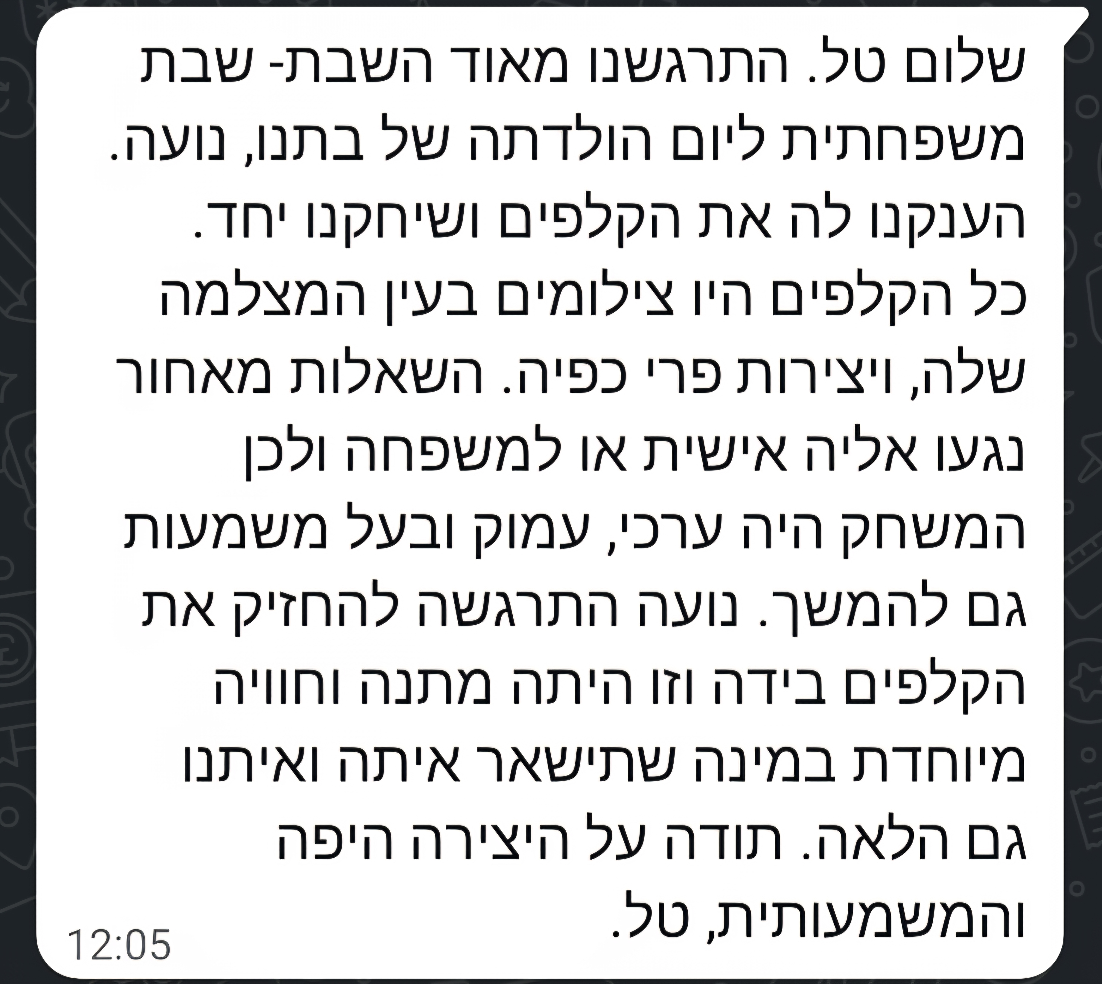 קלפים בהתאמה אישית