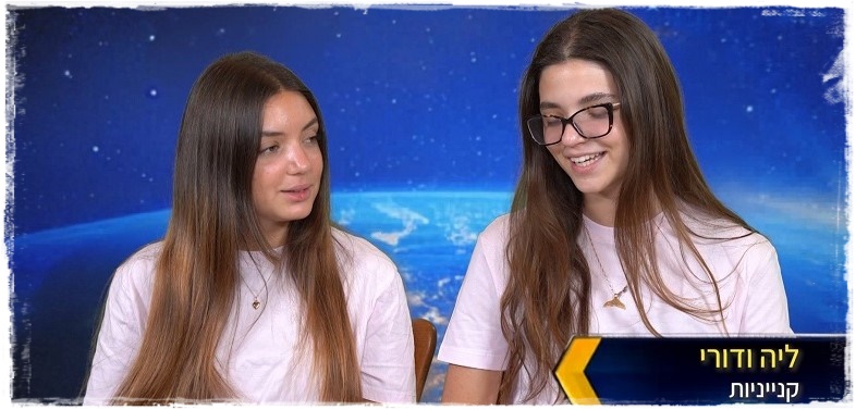 אילי בר מצווה המירוץ למיליון
